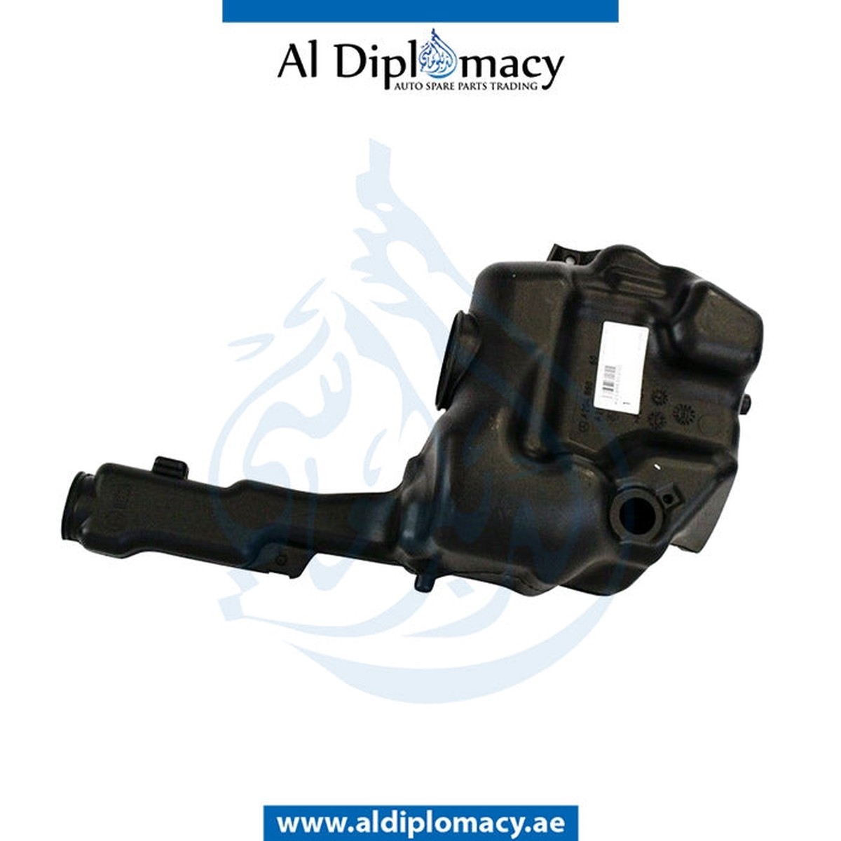 ORIGINAL MERCEDES-BENZ WINDSHIELD WASHER FLUID TANK - A2048690200
