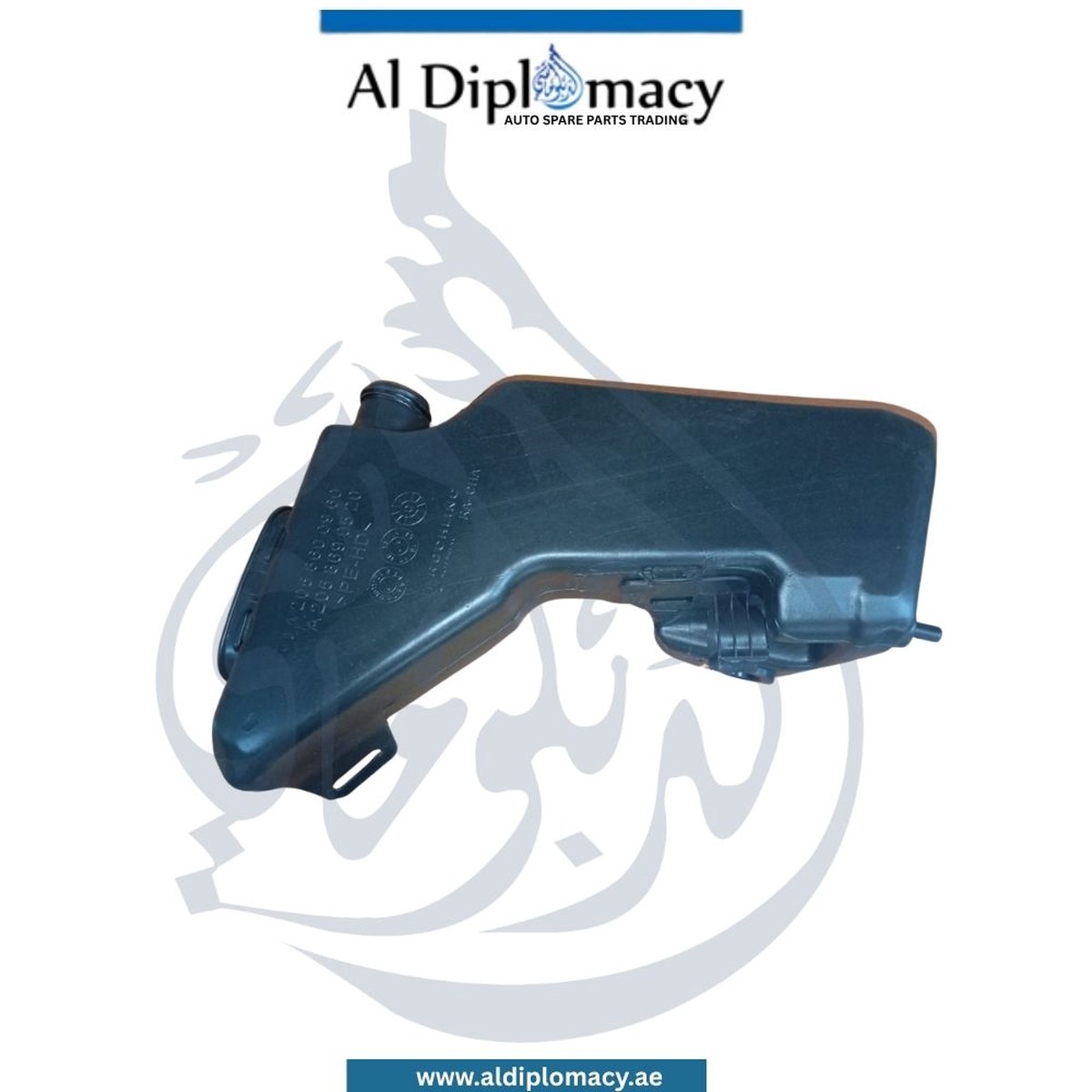 MERCEDES-BENZ WINDSHIELD WASHER FLUID TANK - CHINA 2058690220